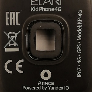 Ремонт техники Elari